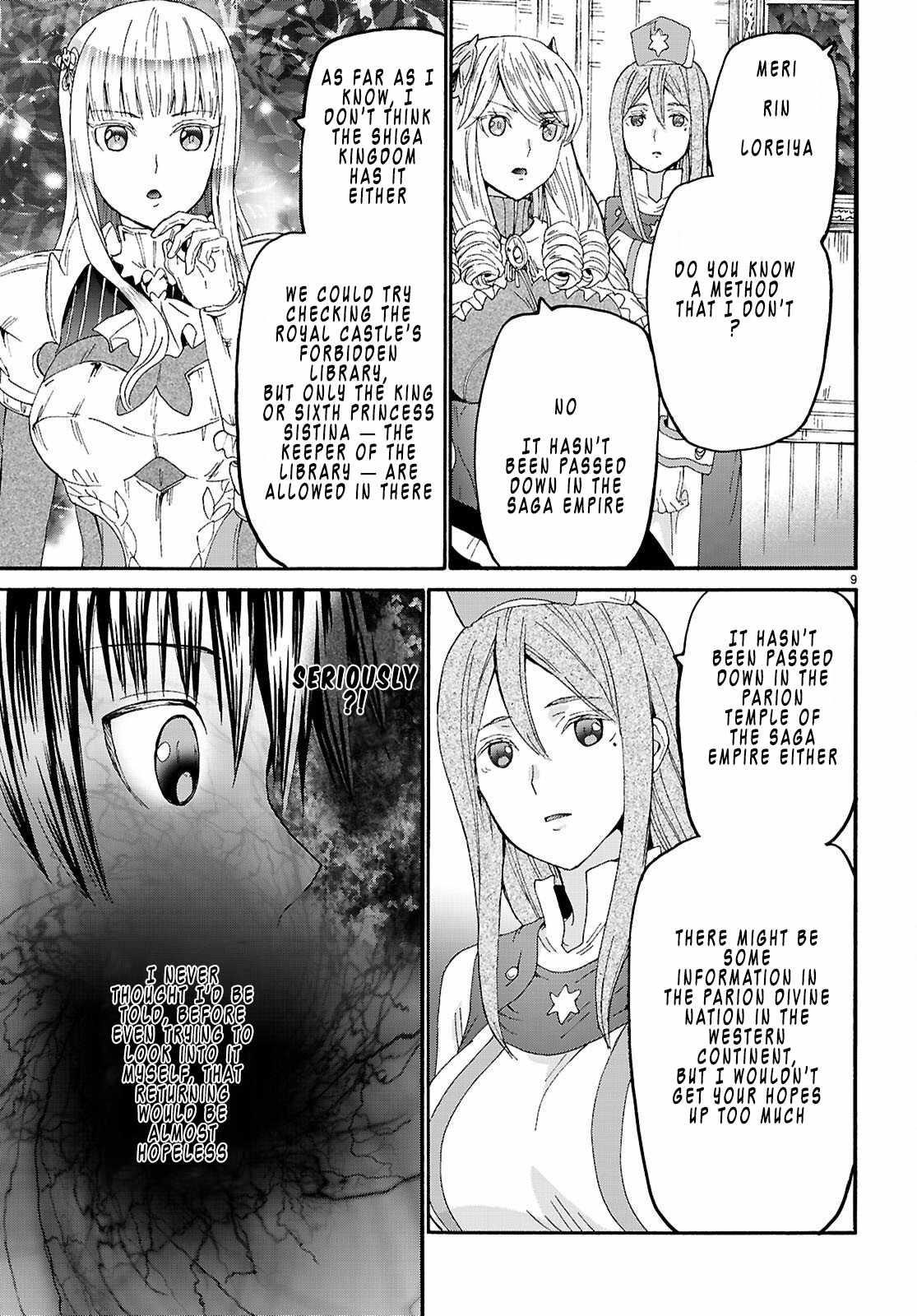 Read Death March Kara Hajimaru Isekai Kyousoukyoku EN Manga Online