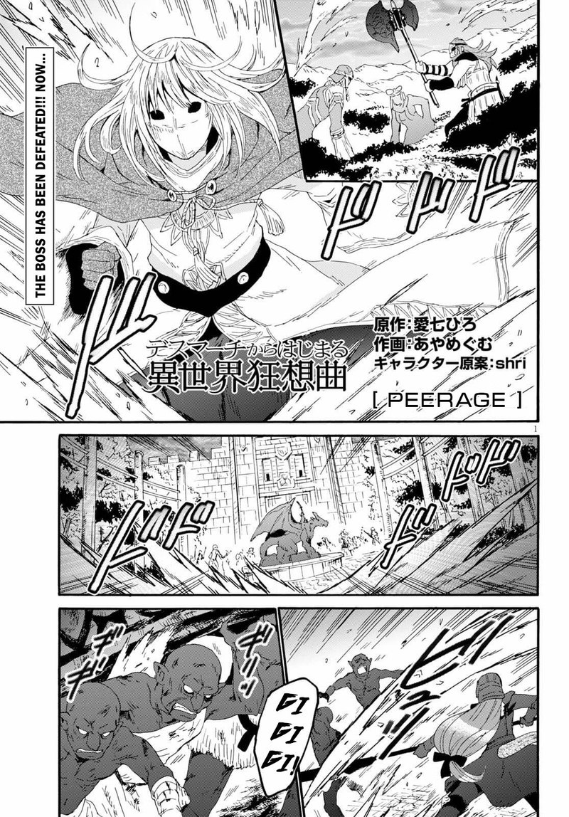 Read Death March Kara Hajimaru Isekai Kyousoukyoku EN Manga Online