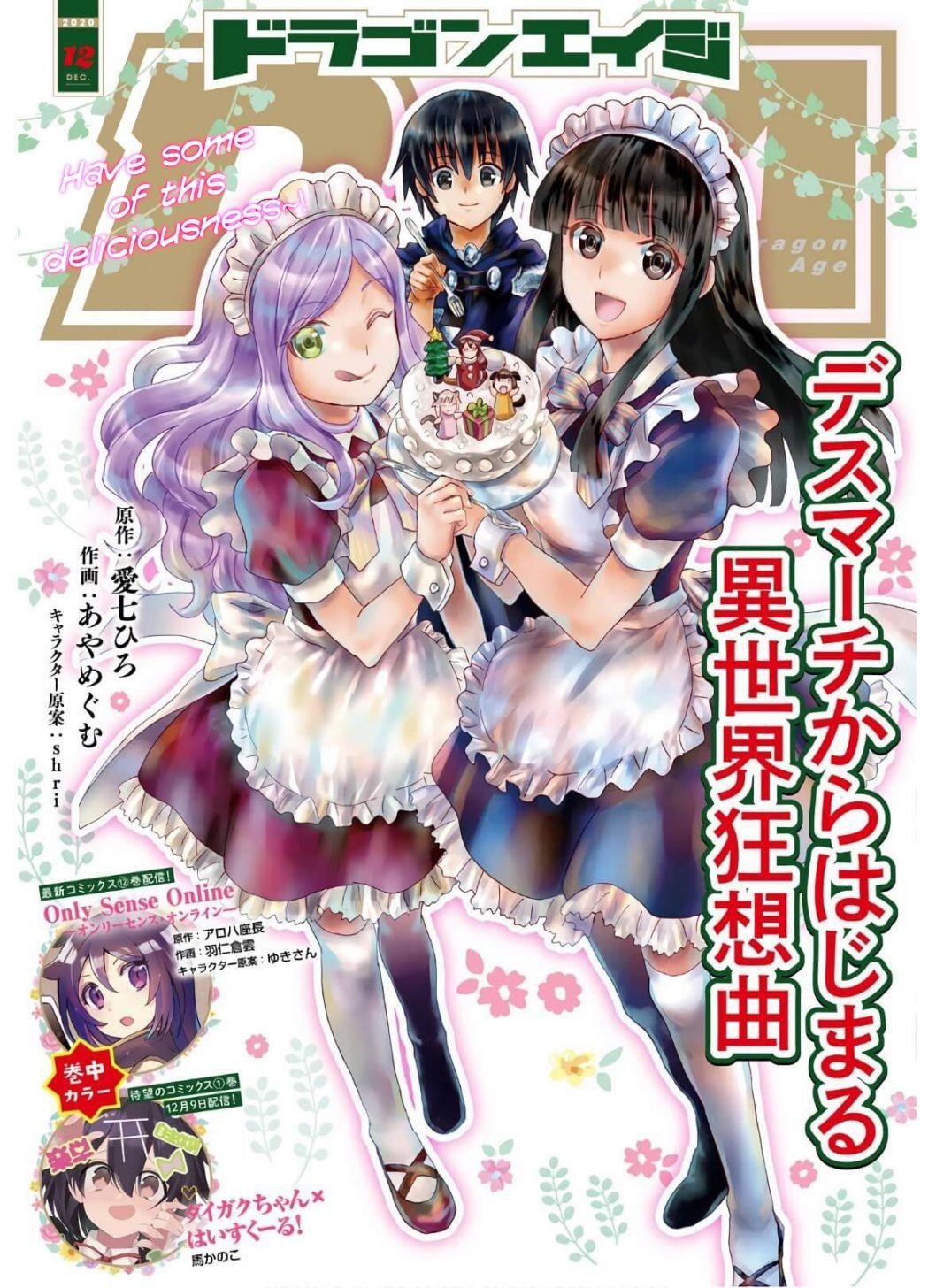 Read Death March Kara Hajimaru Isekai Kyousoukyoku EN Manga Online