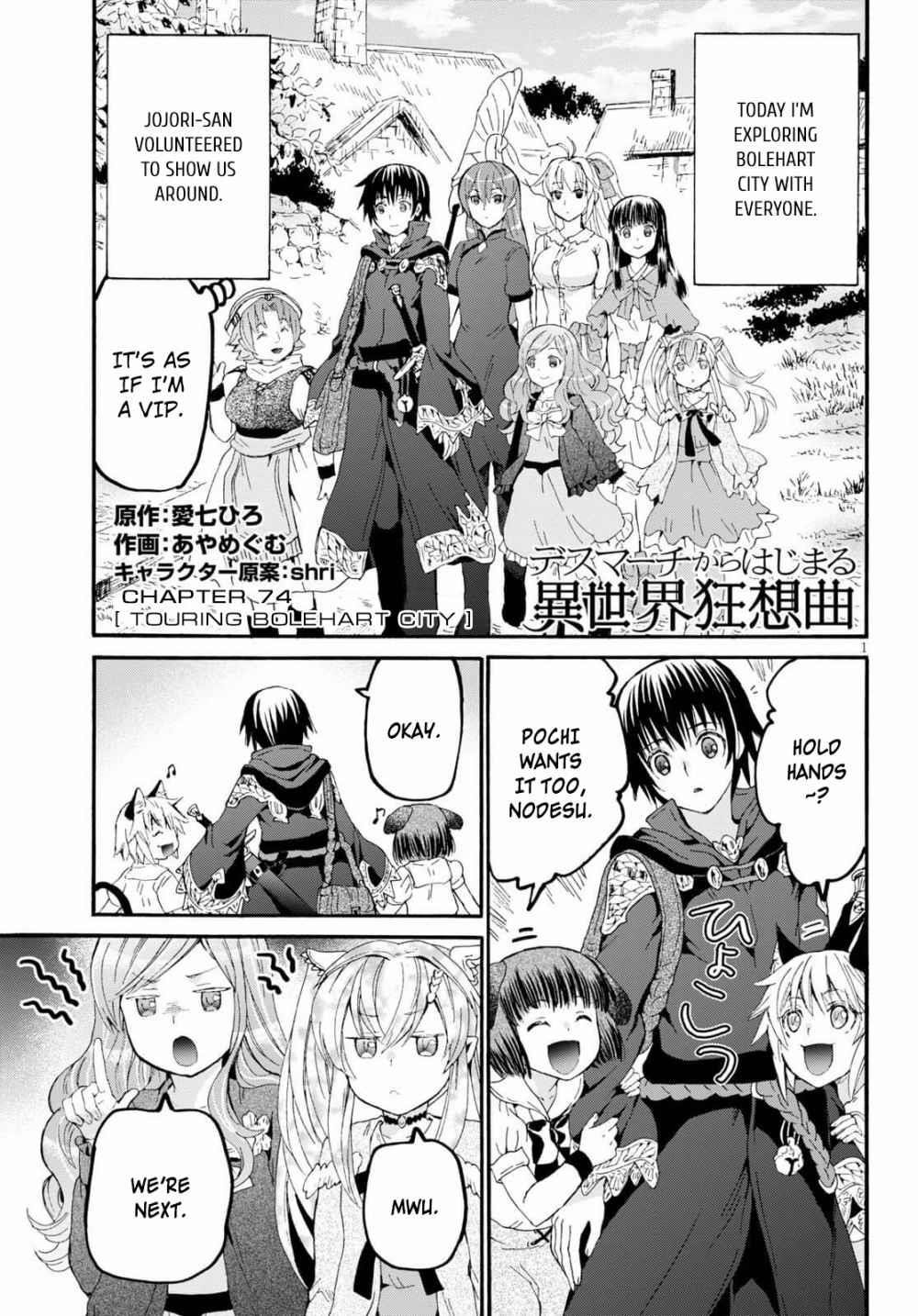 Read Death March Kara Hajimaru Isekai Kyousoukyoku EN Manga Online