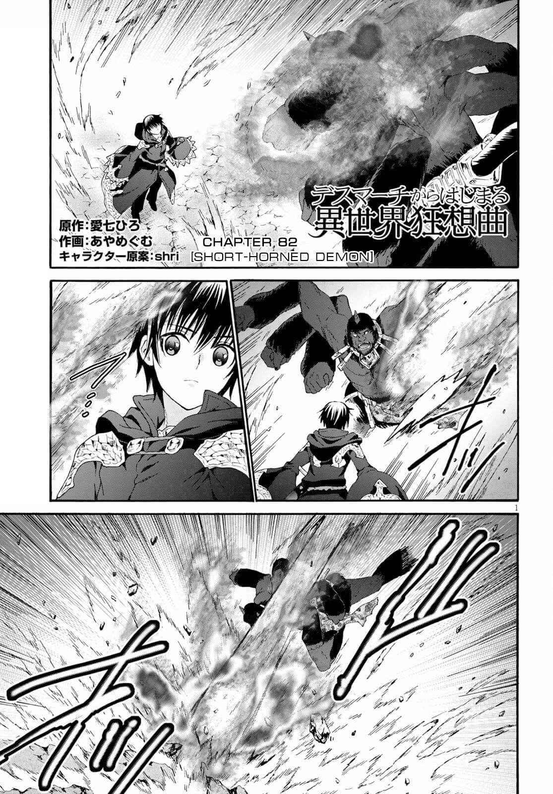 Read Death March Kara Hajimaru Isekai Kyousoukyoku EN Manga Online