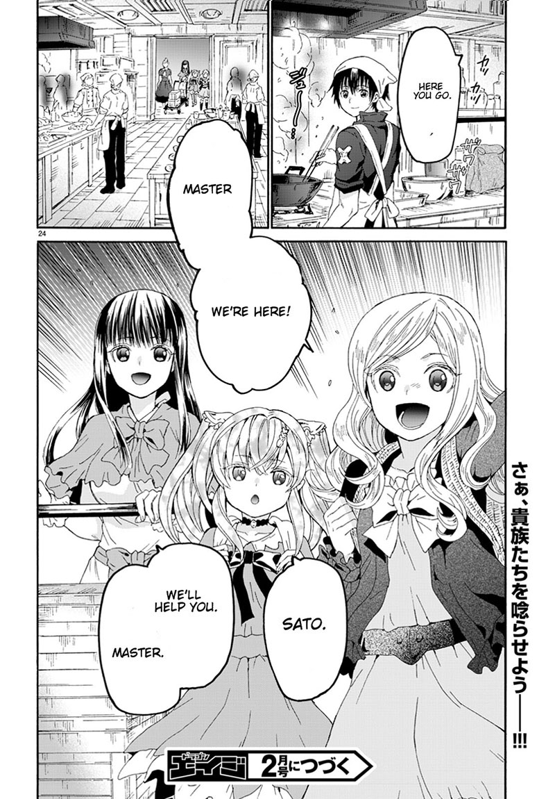 Read Death March Kara Hajimaru Isekai Kyousoukyoku EN Manga Online