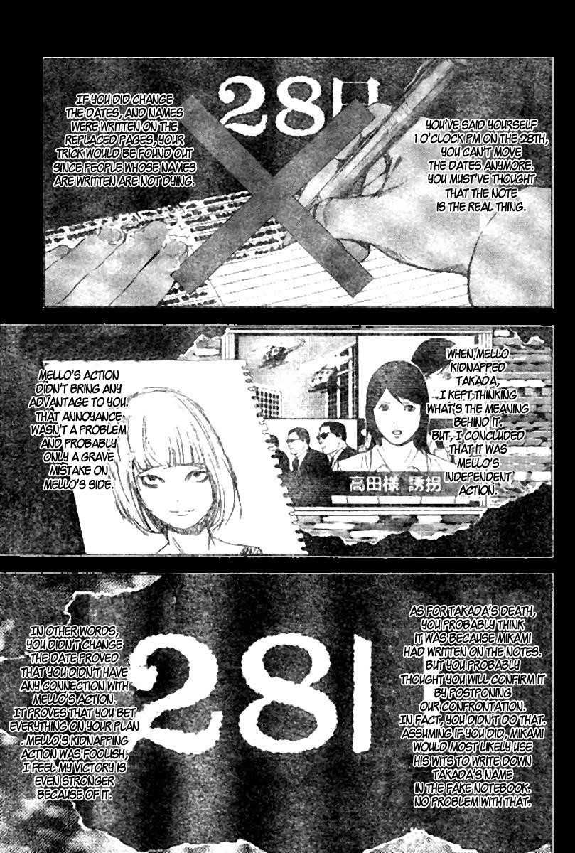 Read Death Note EN Manga Online