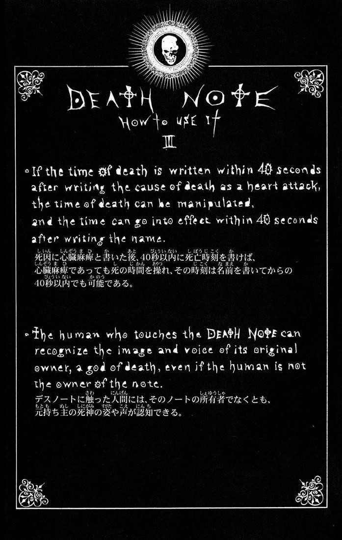 Read Death Note EN Manga Online