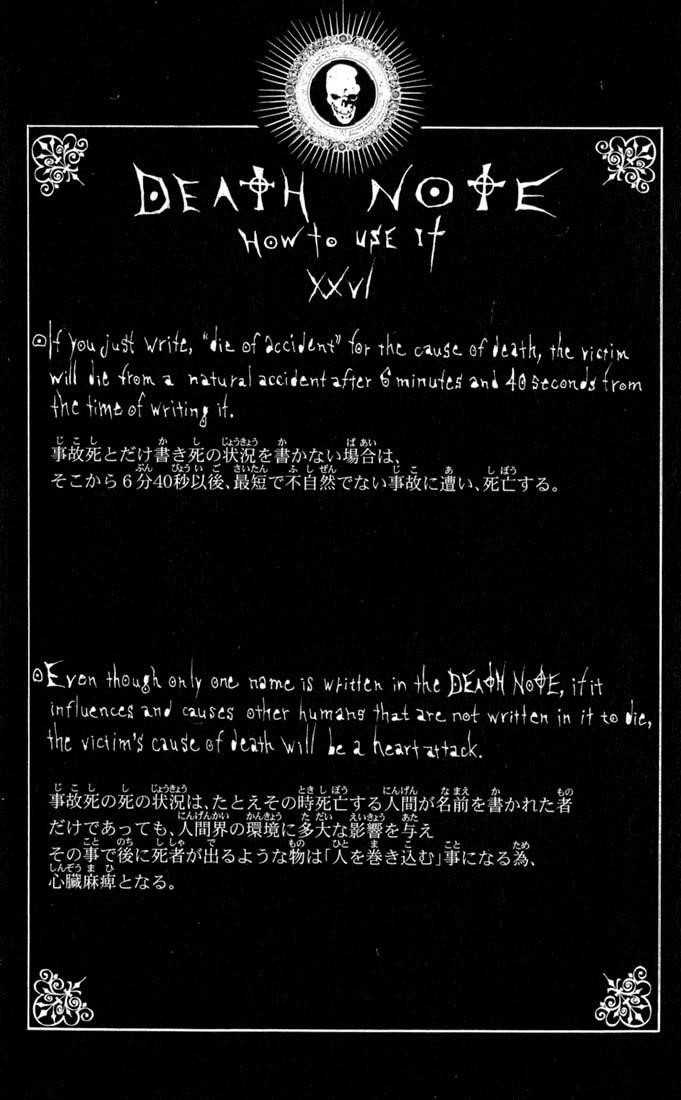 Read Death Note EN Manga Online