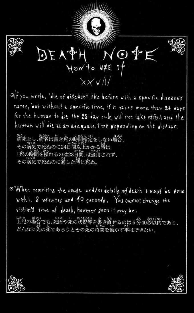 Read Death Note EN Manga Online