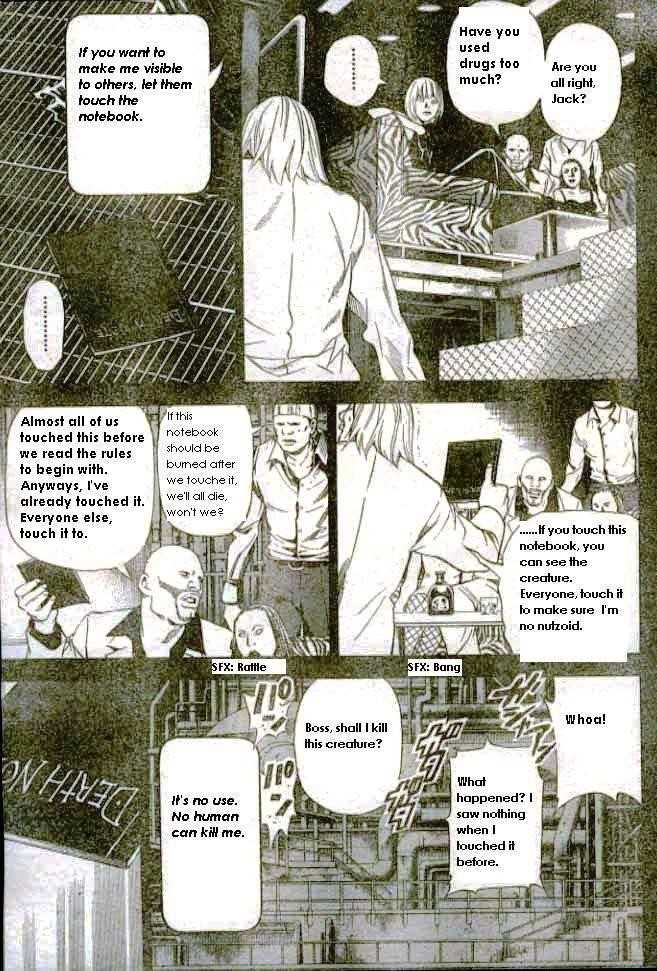 Read Death Note EN Manga Online