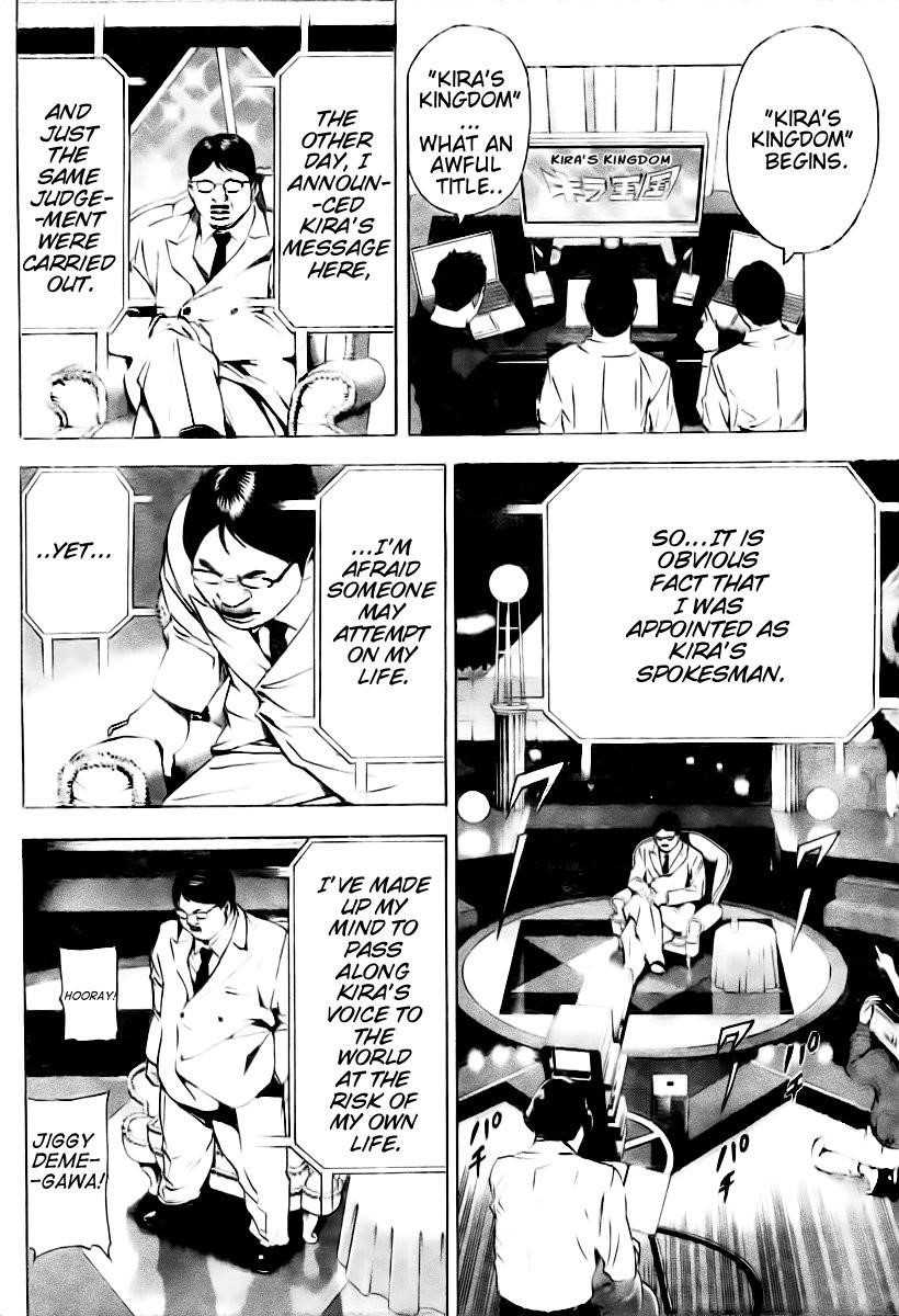 Read Death Note EN Manga Online