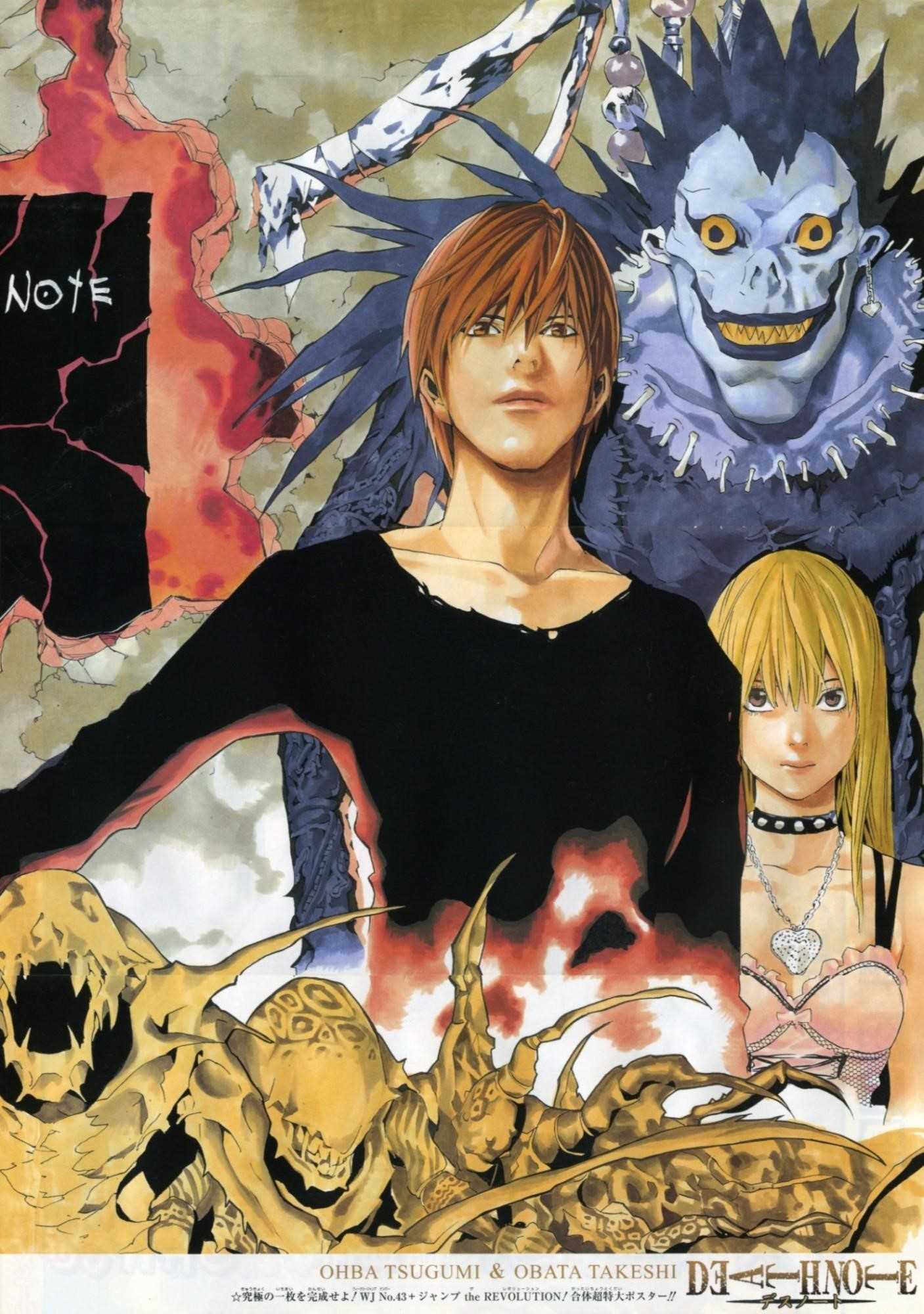 Read Death Note EN Manga Online