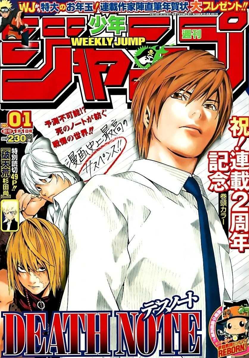 Read Death Note EN Manga Online