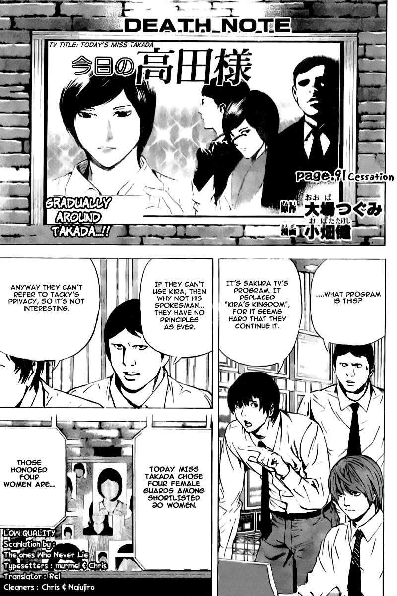 Read Death Note EN Manga Online