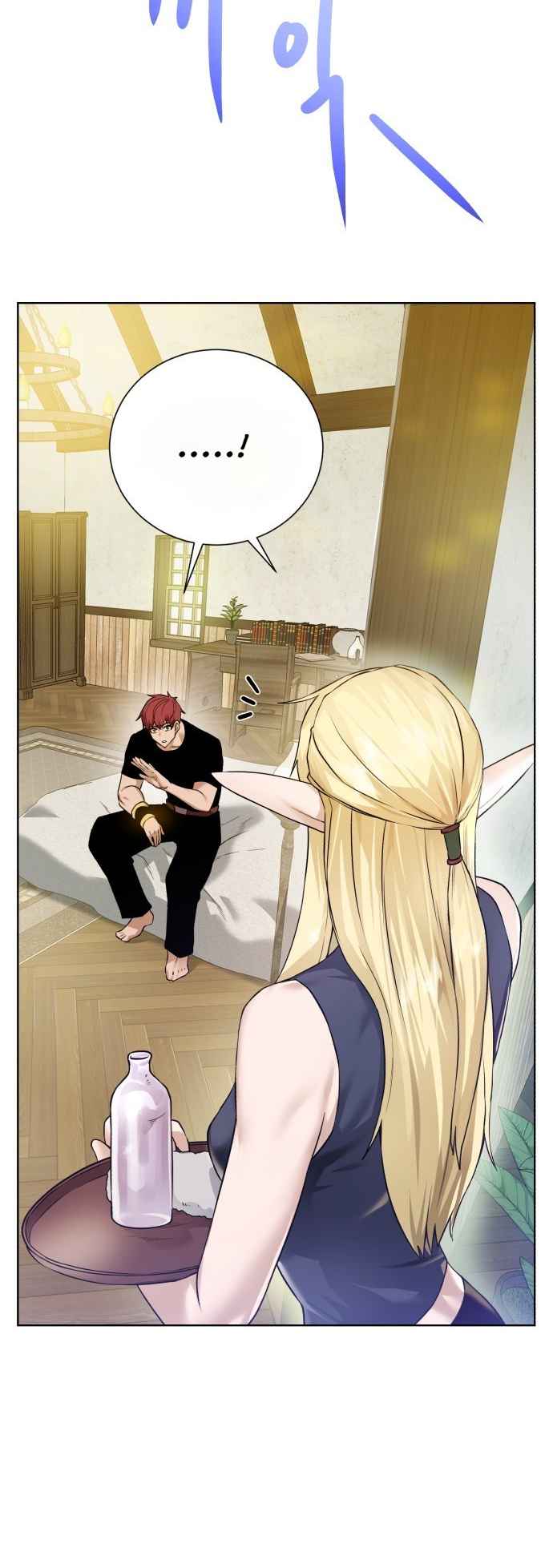 Read Dungeons & Artifacts EN Manga Online