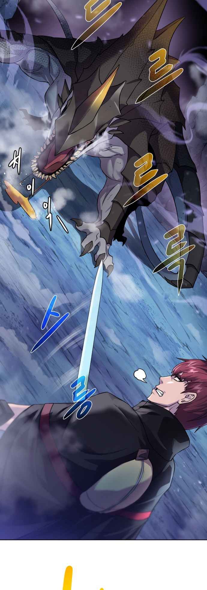 Read Dungeons & Artifacts EN Manga Online