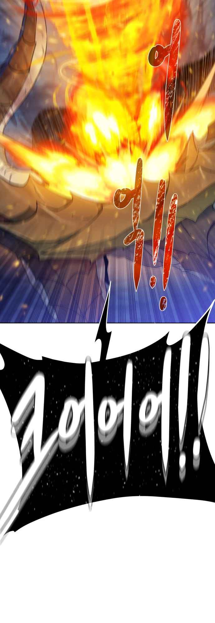 Read Dungeons & Artifacts EN Manga Online