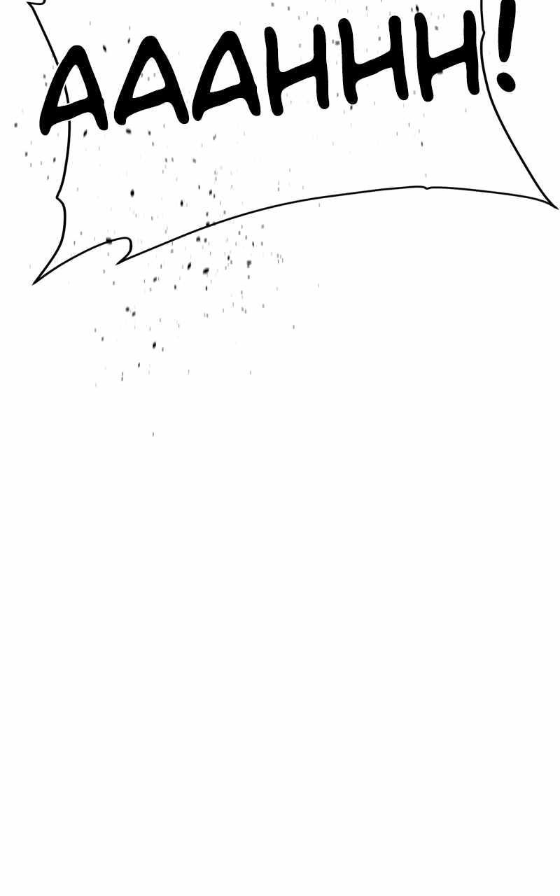 Read Dungeons & Artifacts EN Manga Online