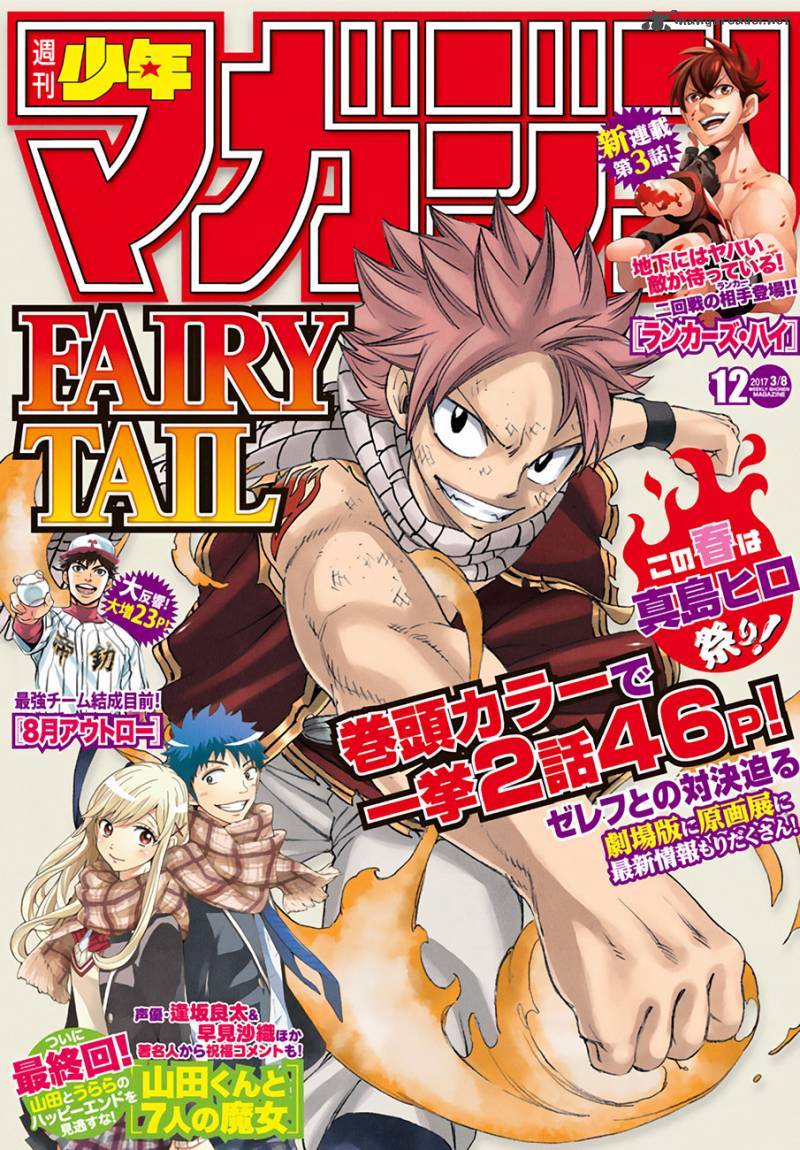 Read Fairy Tail EN Manga Online