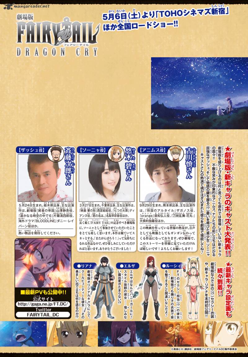 Read Fairy Tail EN Manga Online