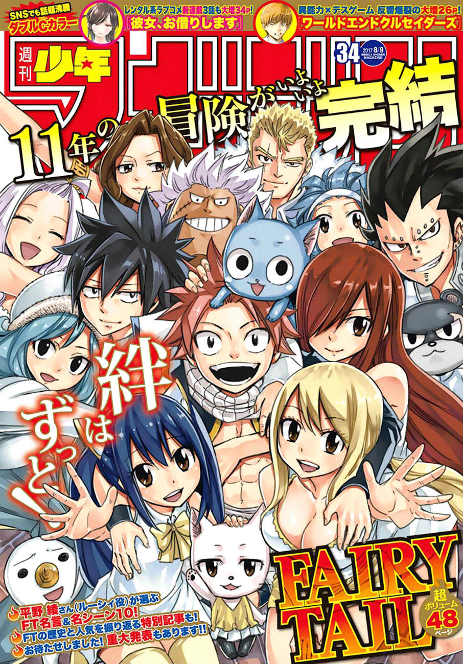 Read Fairy Tail EN Manga Online