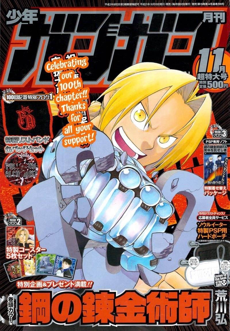Read Fullmetal Alchemist EN Manga Online