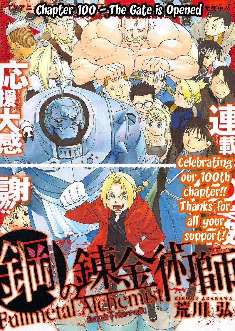 Read Fullmetal Alchemist EN Manga Online