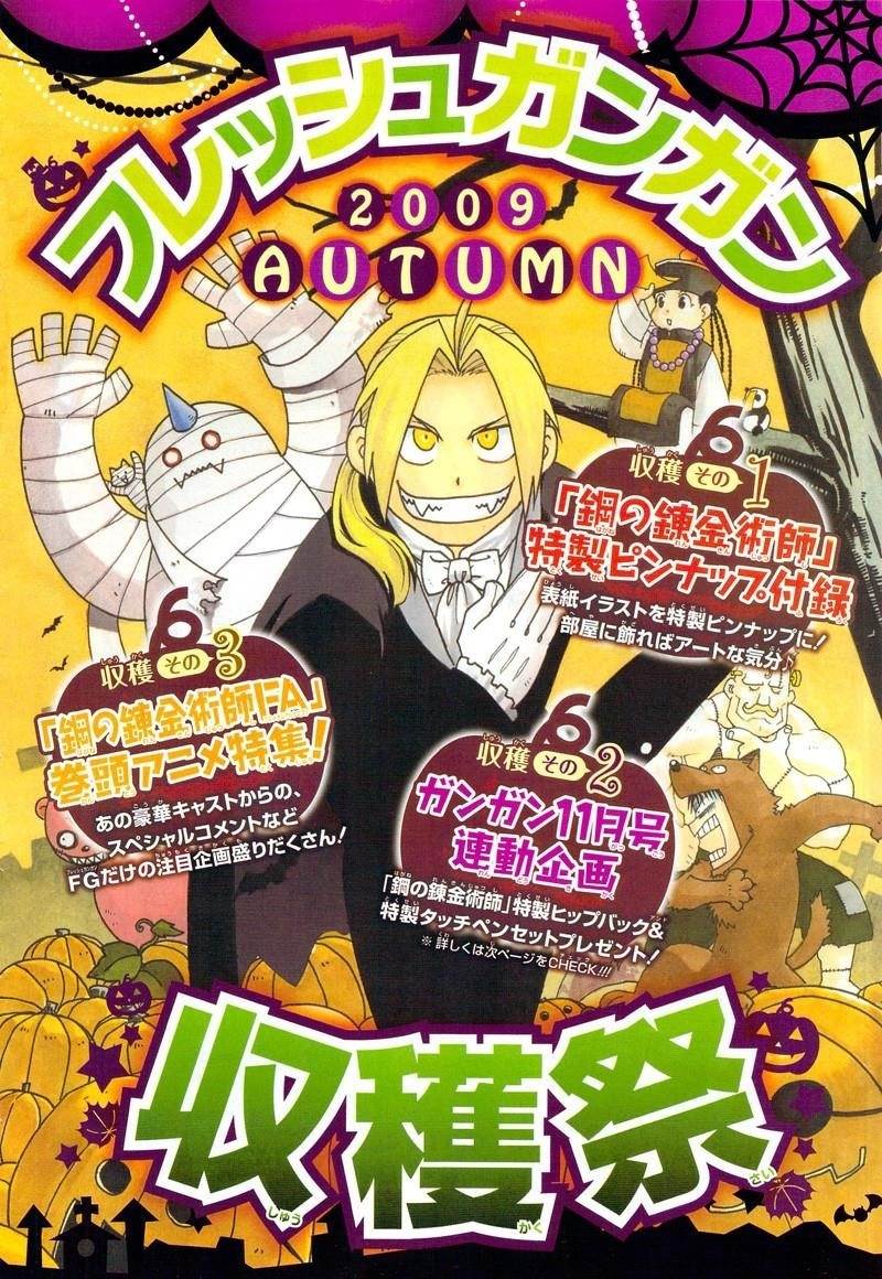 Read Fullmetal Alchemist EN Manga Online
