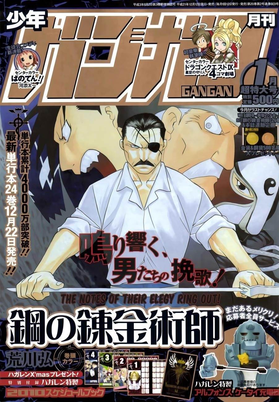 Read Fullmetal Alchemist EN Manga Online