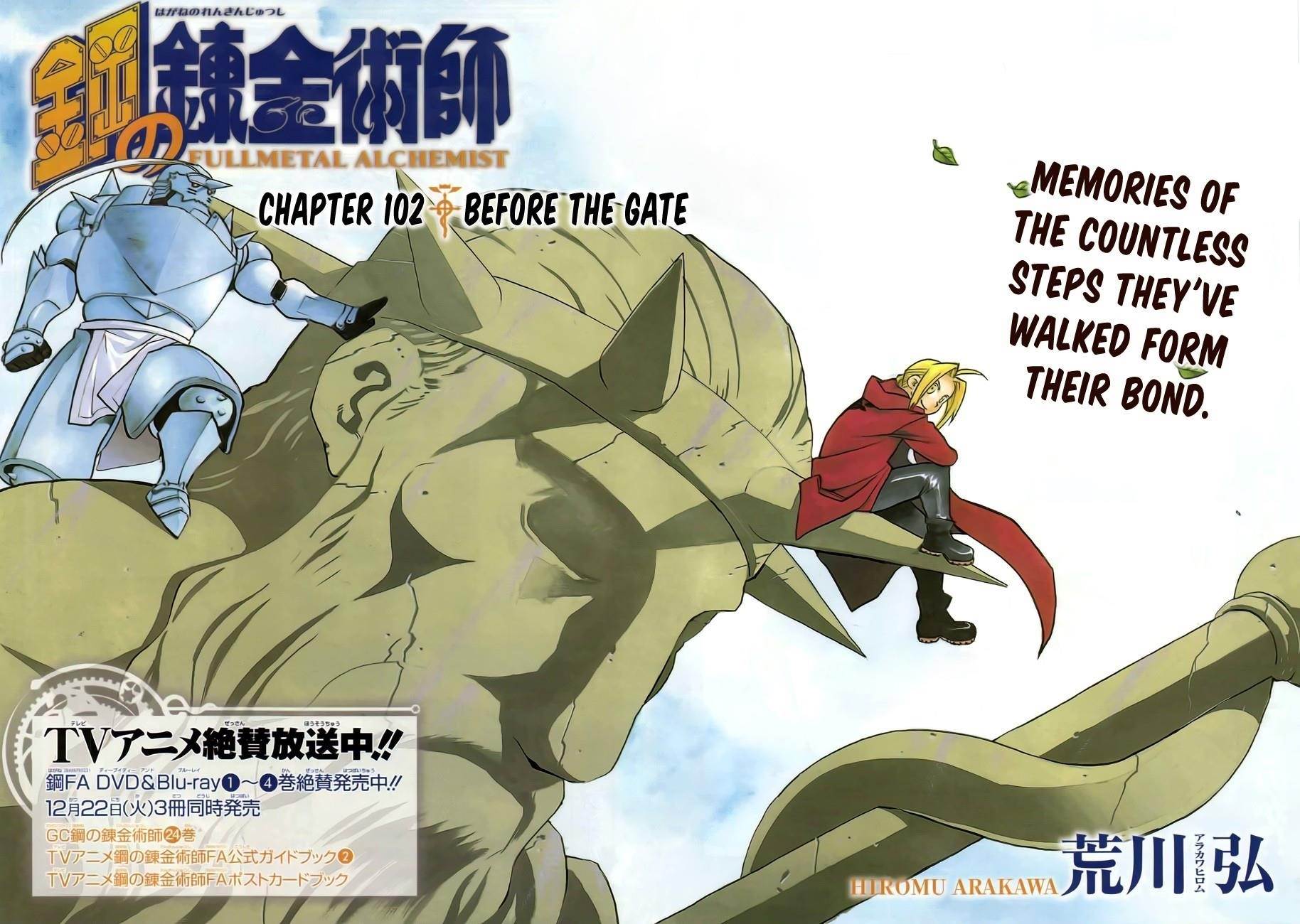 Read Fullmetal Alchemist EN Manga Online