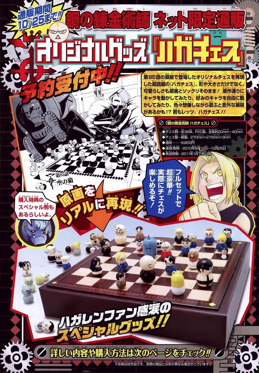 Read Fullmetal Alchemist EN Manga Online