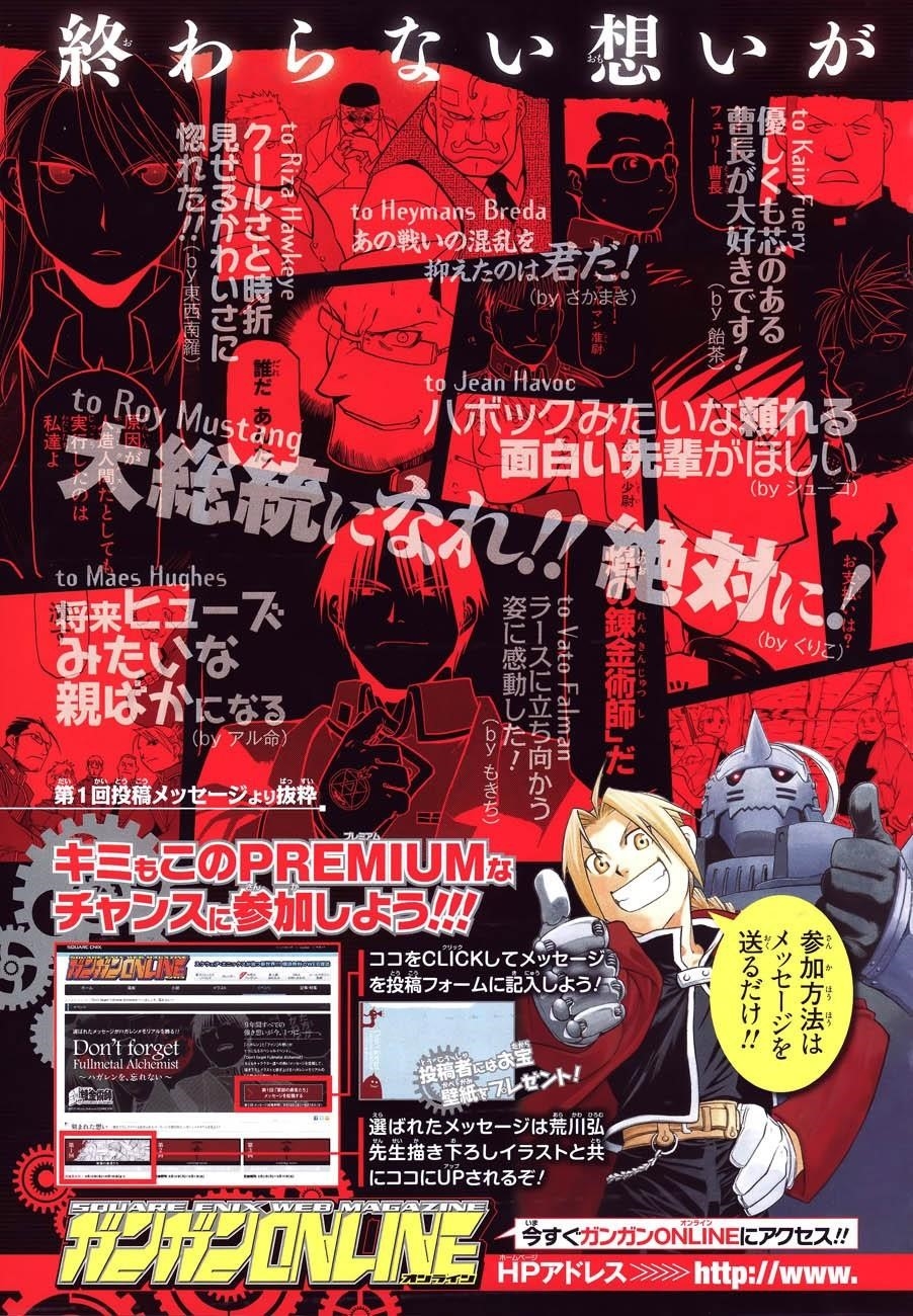 Read Fullmetal Alchemist EN Manga Online