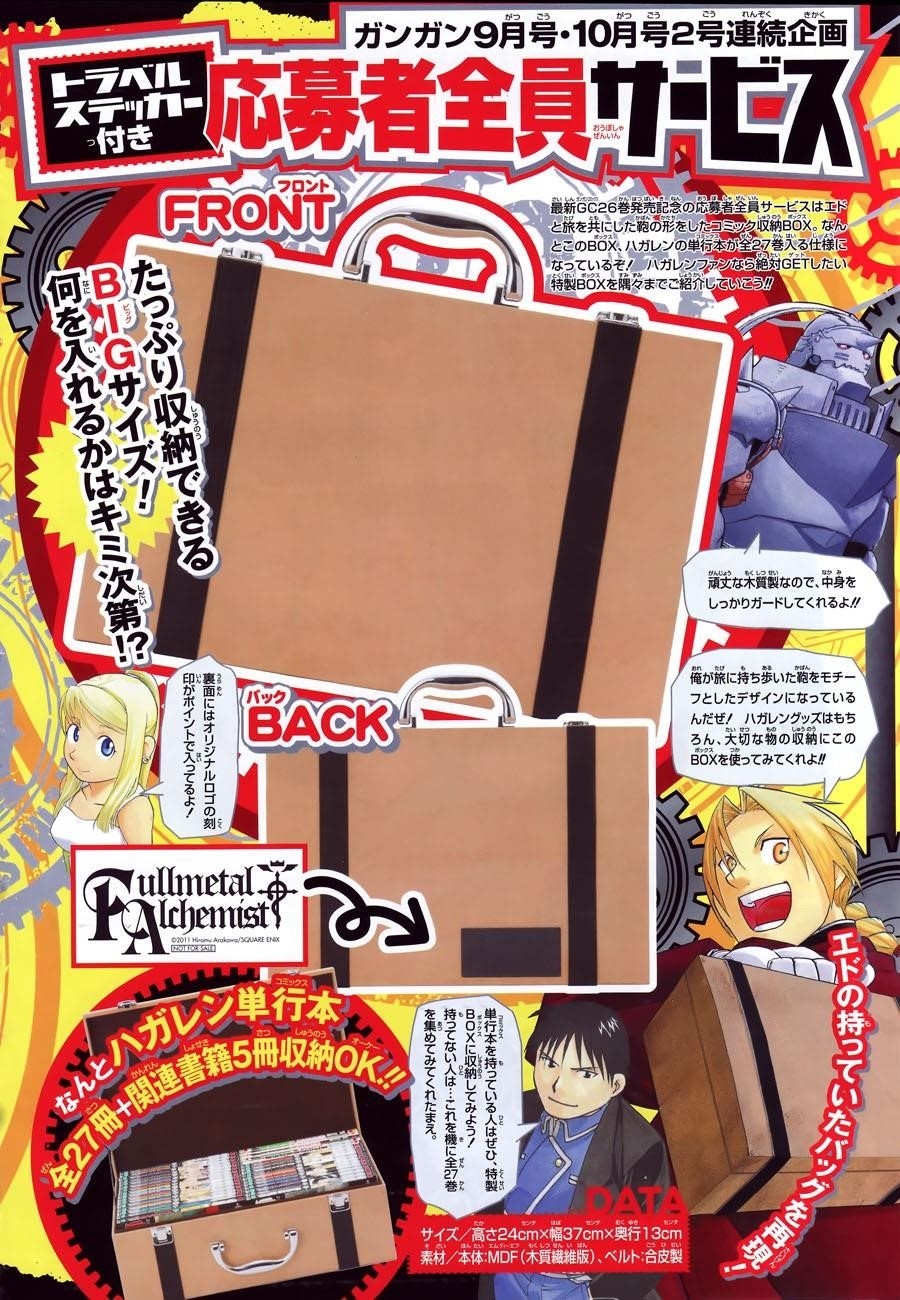 Read Fullmetal Alchemist EN Manga Online