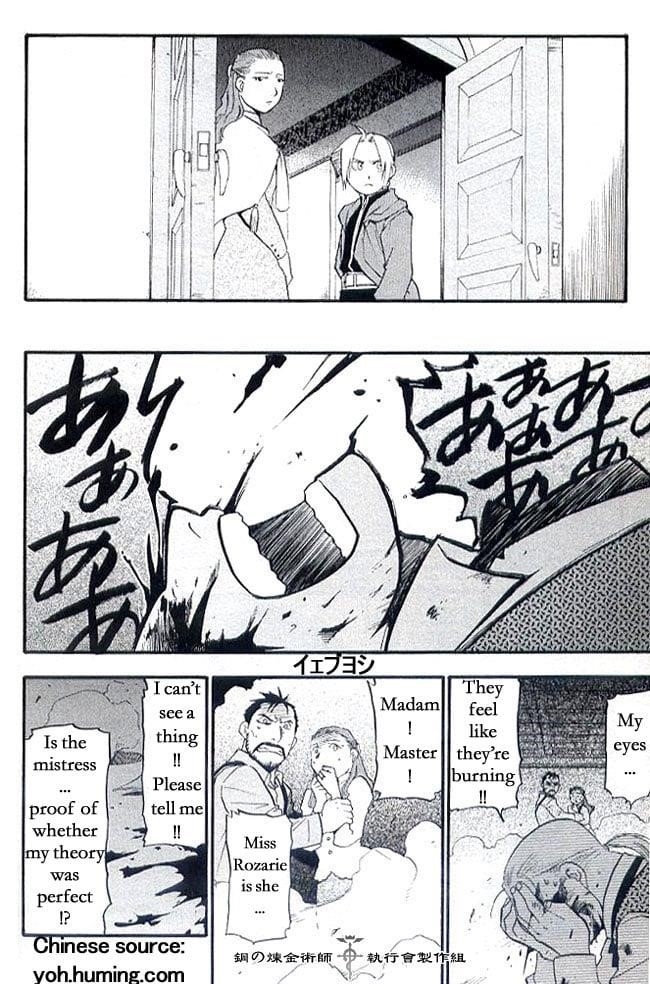 Read Fullmetal Alchemist EN Manga Online