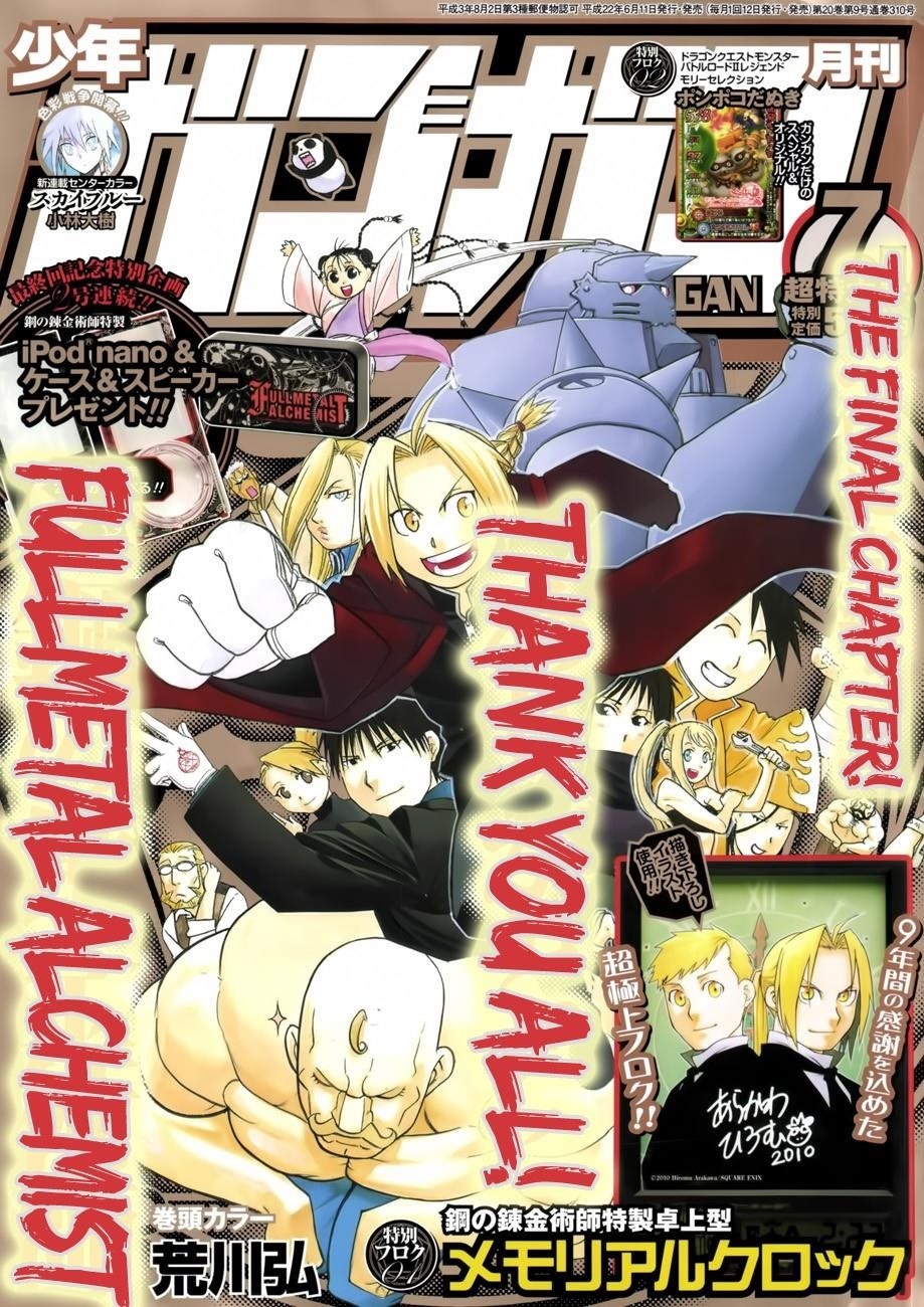 Read Fullmetal Alchemist EN Manga Online
