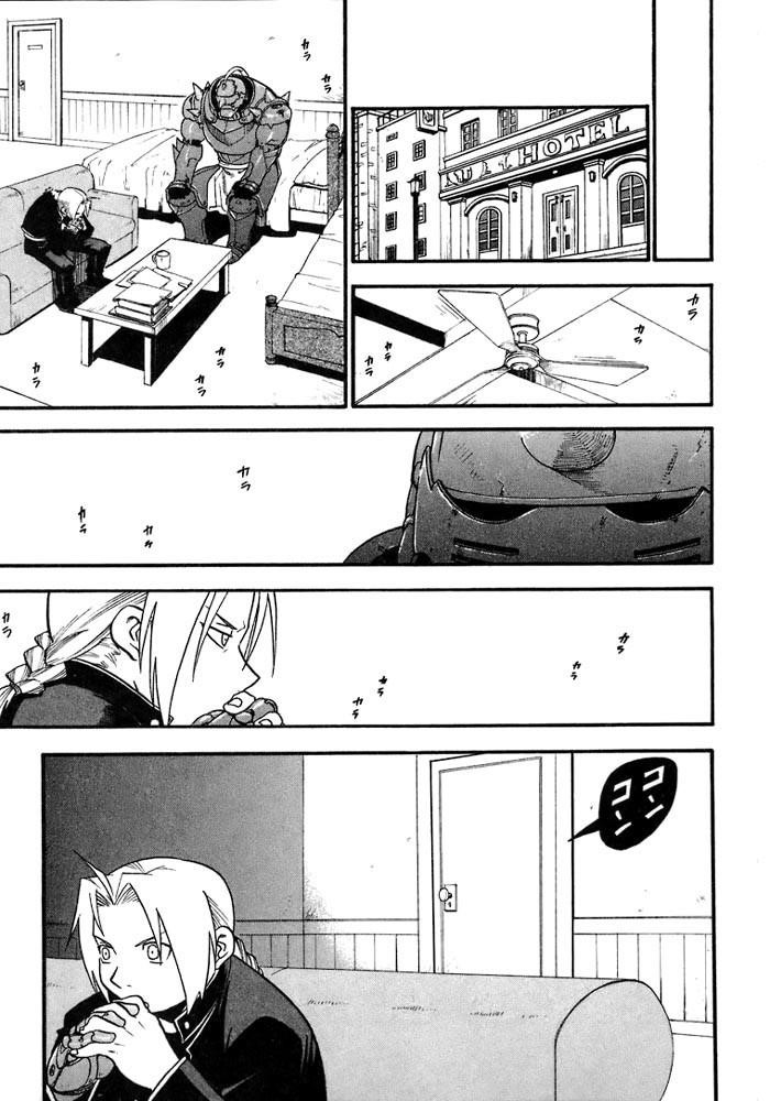 Read Fullmetal Alchemist EN Manga Online