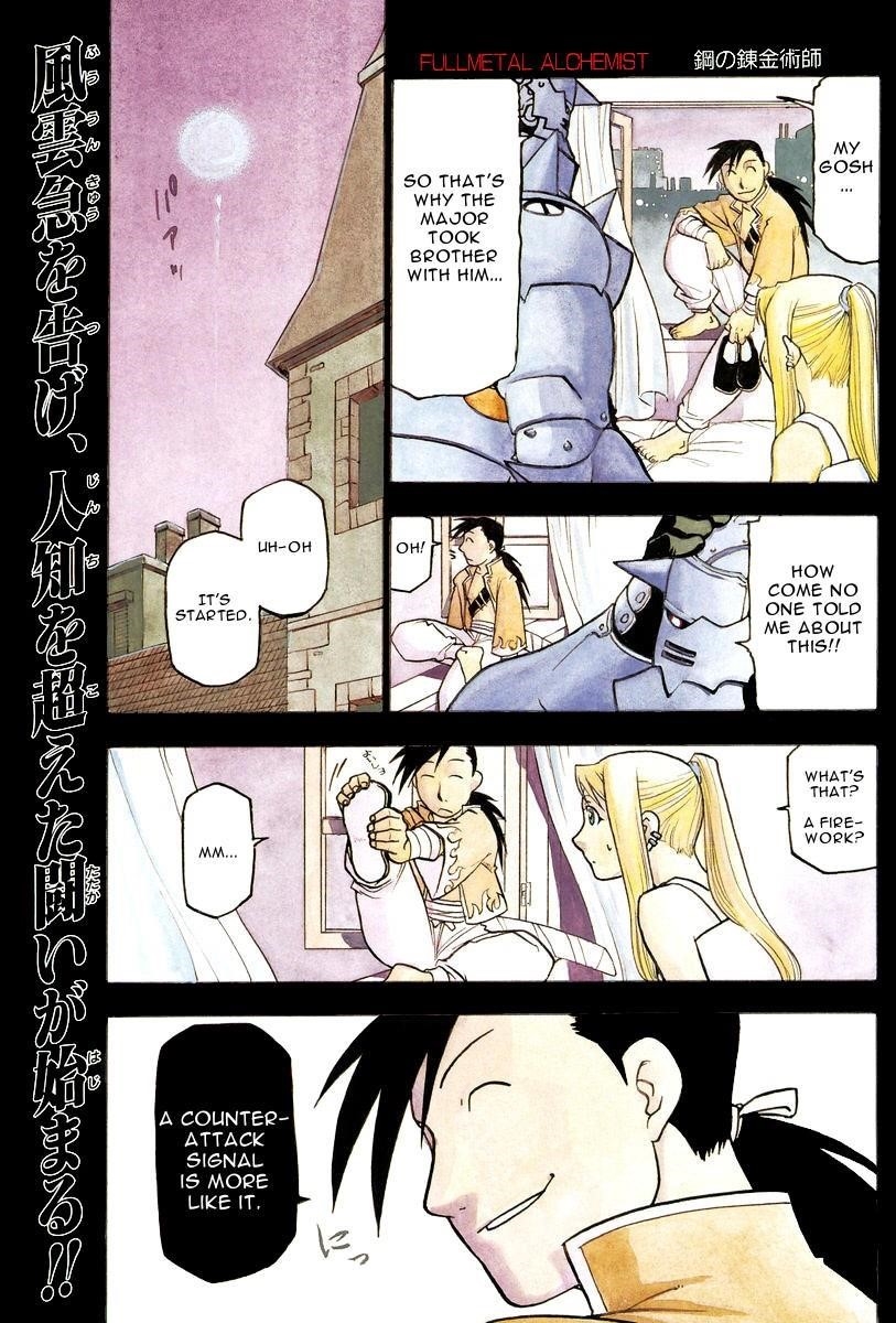 Read Fullmetal Alchemist EN Manga Online