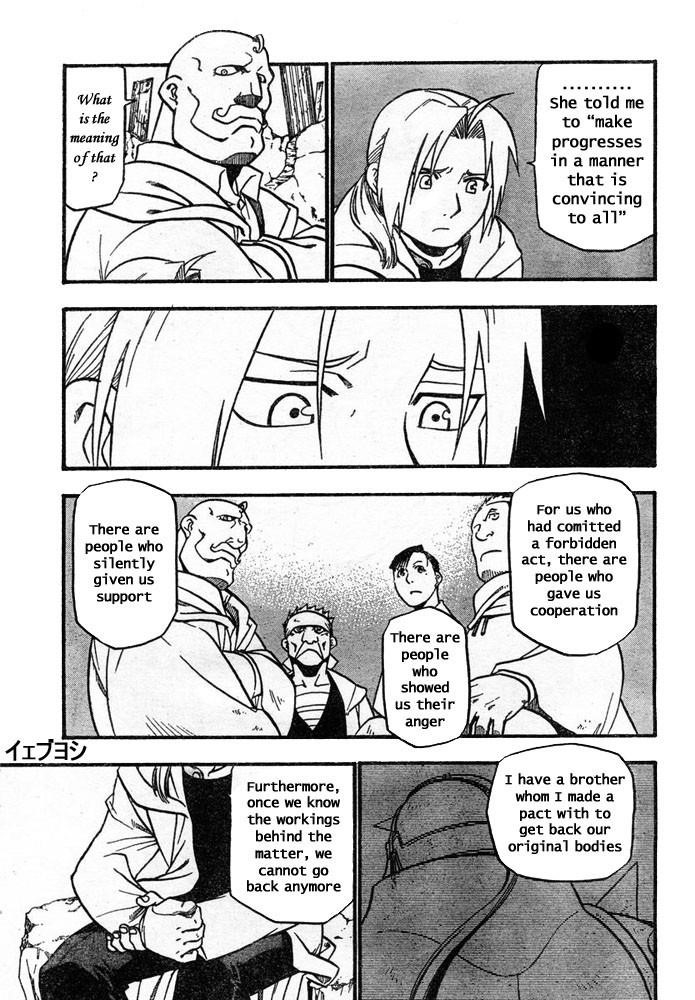 Read Fullmetal Alchemist EN Manga Online