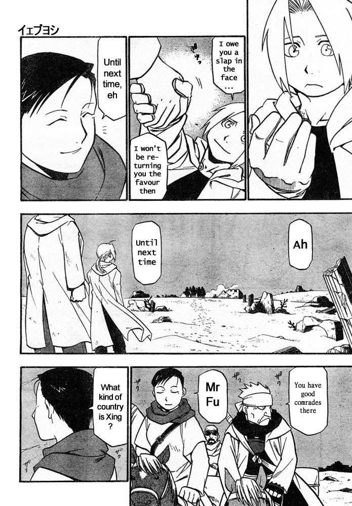 Read Fullmetal Alchemist EN Manga Online