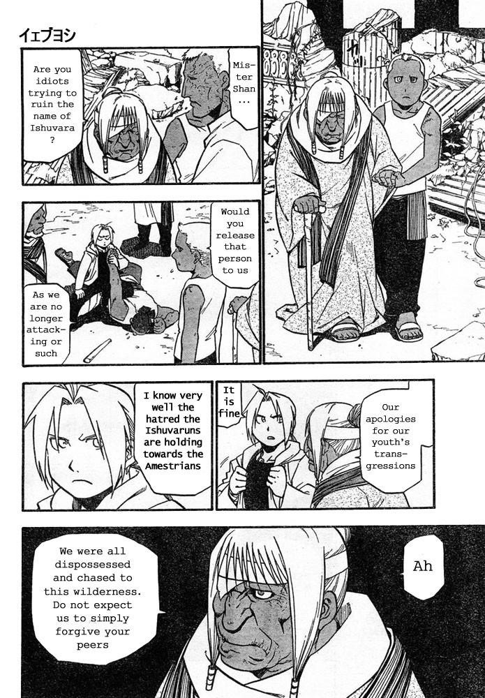 Read Fullmetal Alchemist EN Manga Online
