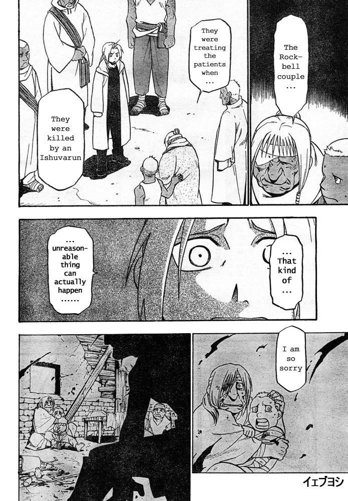 Read Fullmetal Alchemist EN Manga Online