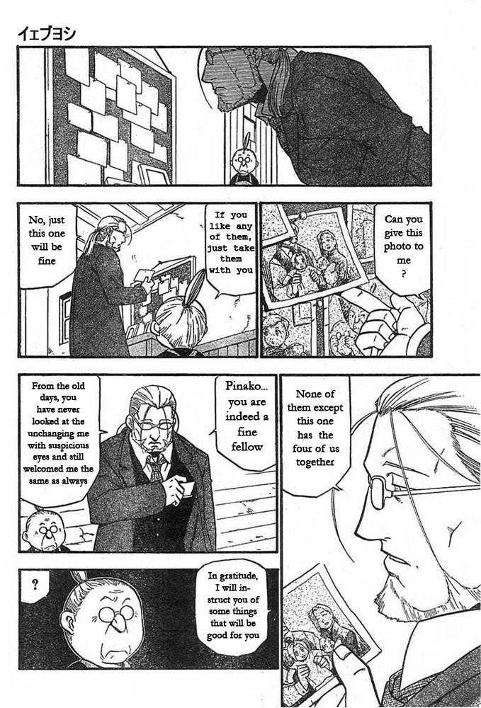 Read Fullmetal Alchemist EN Manga Online