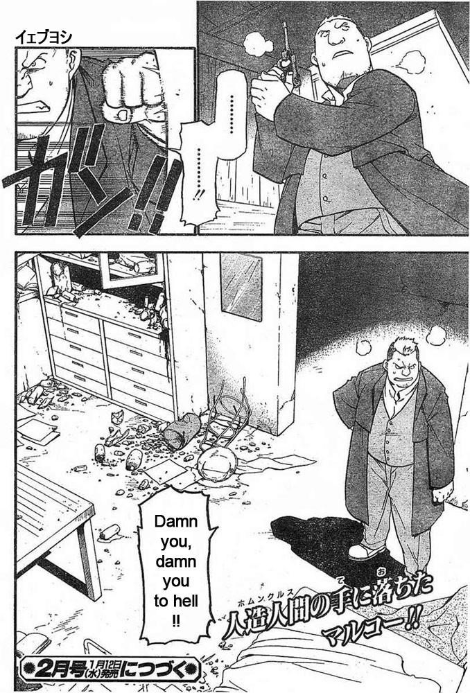 Read Fullmetal Alchemist EN Manga Online