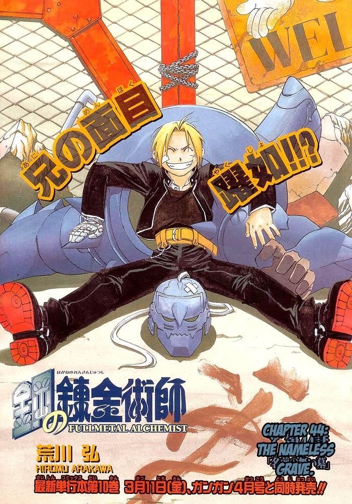 Read Fullmetal Alchemist EN Manga Online