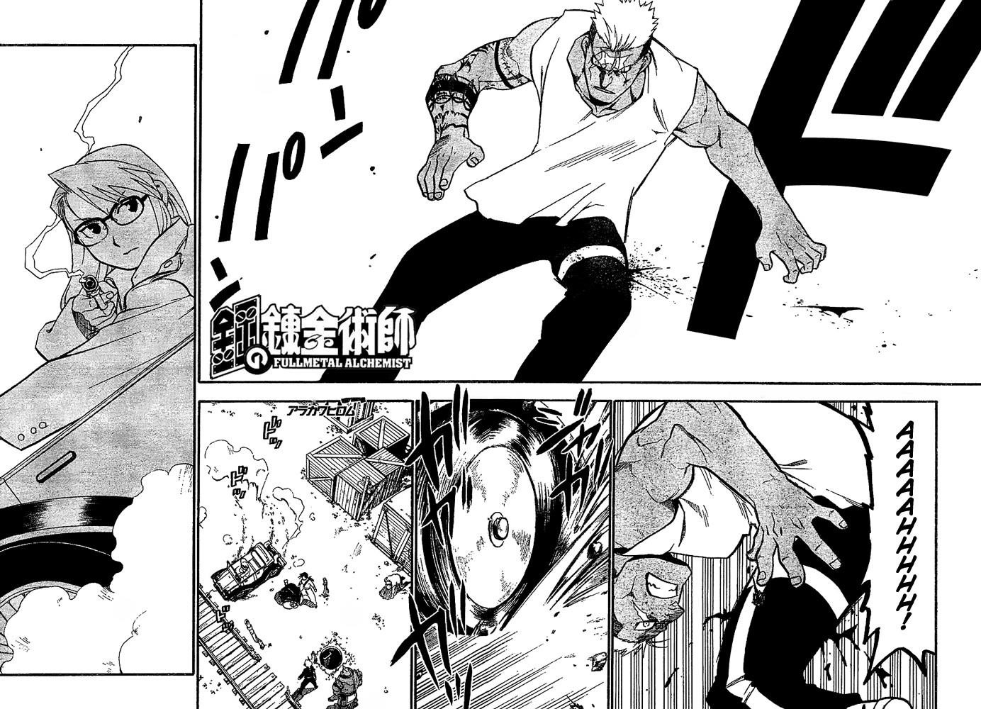Read Fullmetal Alchemist EN Manga Online