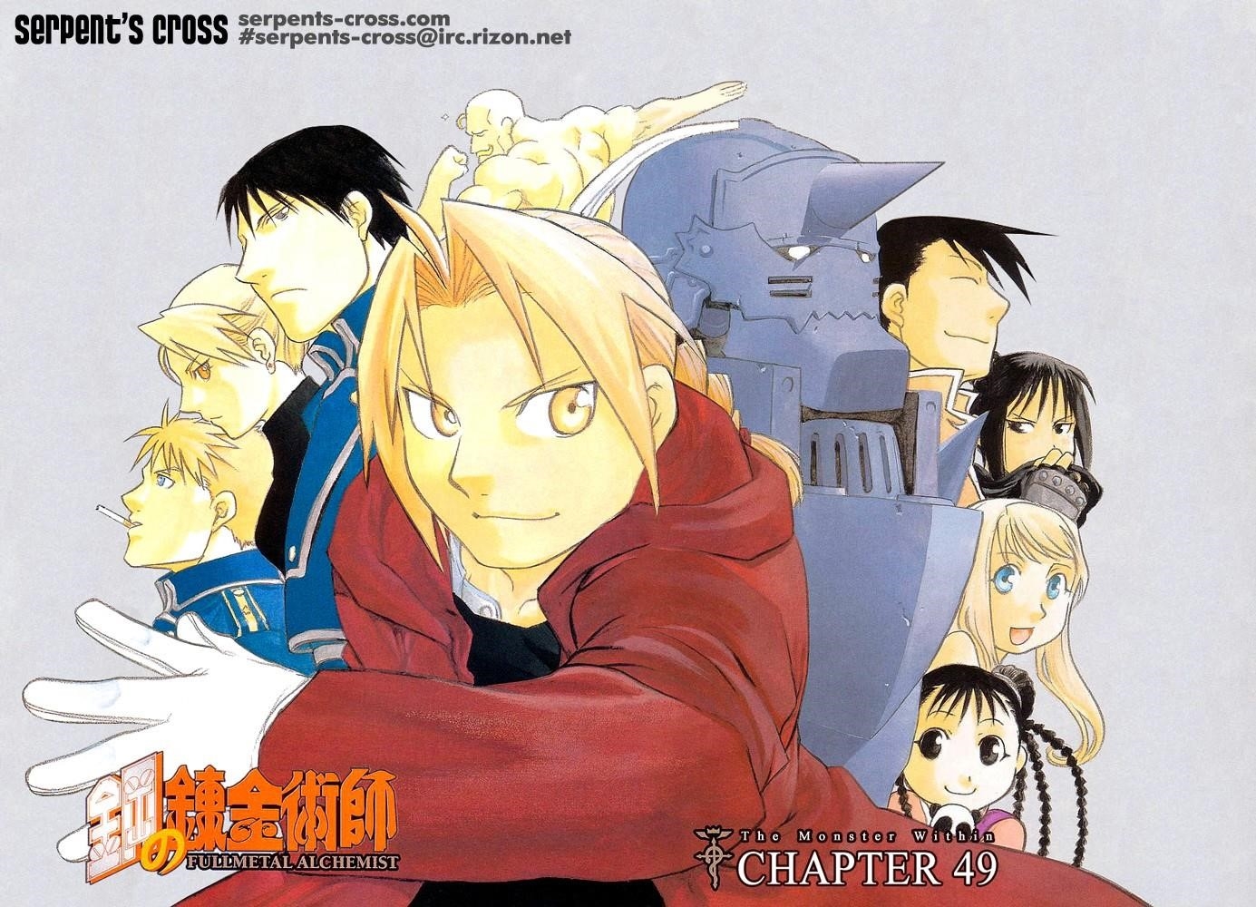 Read Fullmetal Alchemist EN Manga Online