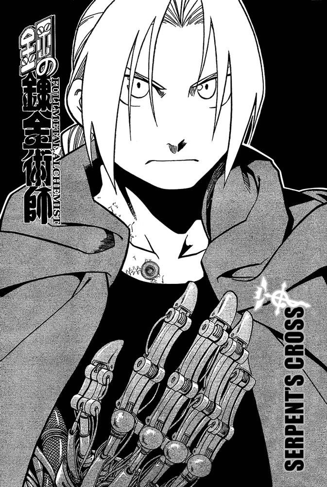 Read Fullmetal Alchemist EN Manga Online