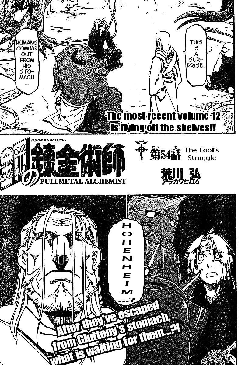 Read Fullmetal Alchemist EN Manga Online