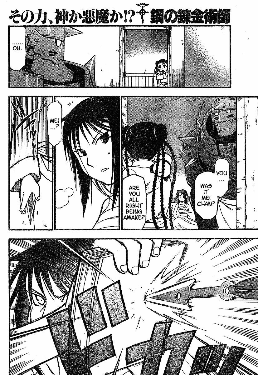 Read Fullmetal Alchemist EN Manga Online