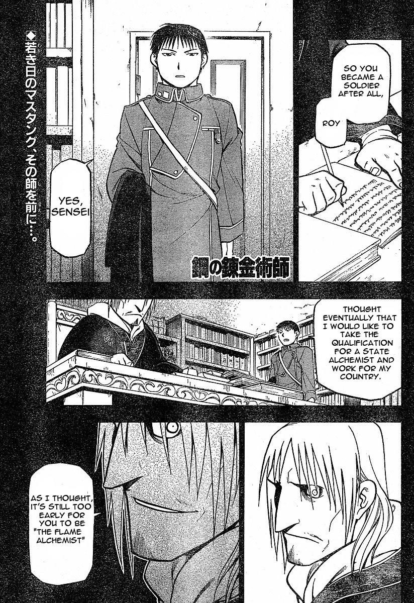 Read Fullmetal Alchemist EN Manga Online