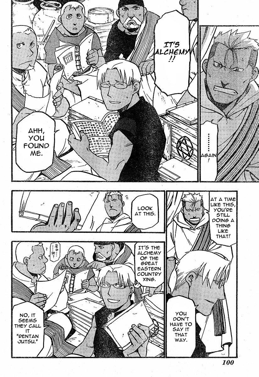 Read Fullmetal Alchemist EN Manga Online