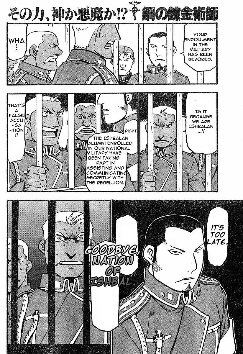 Read Fullmetal Alchemist EN Manga Online