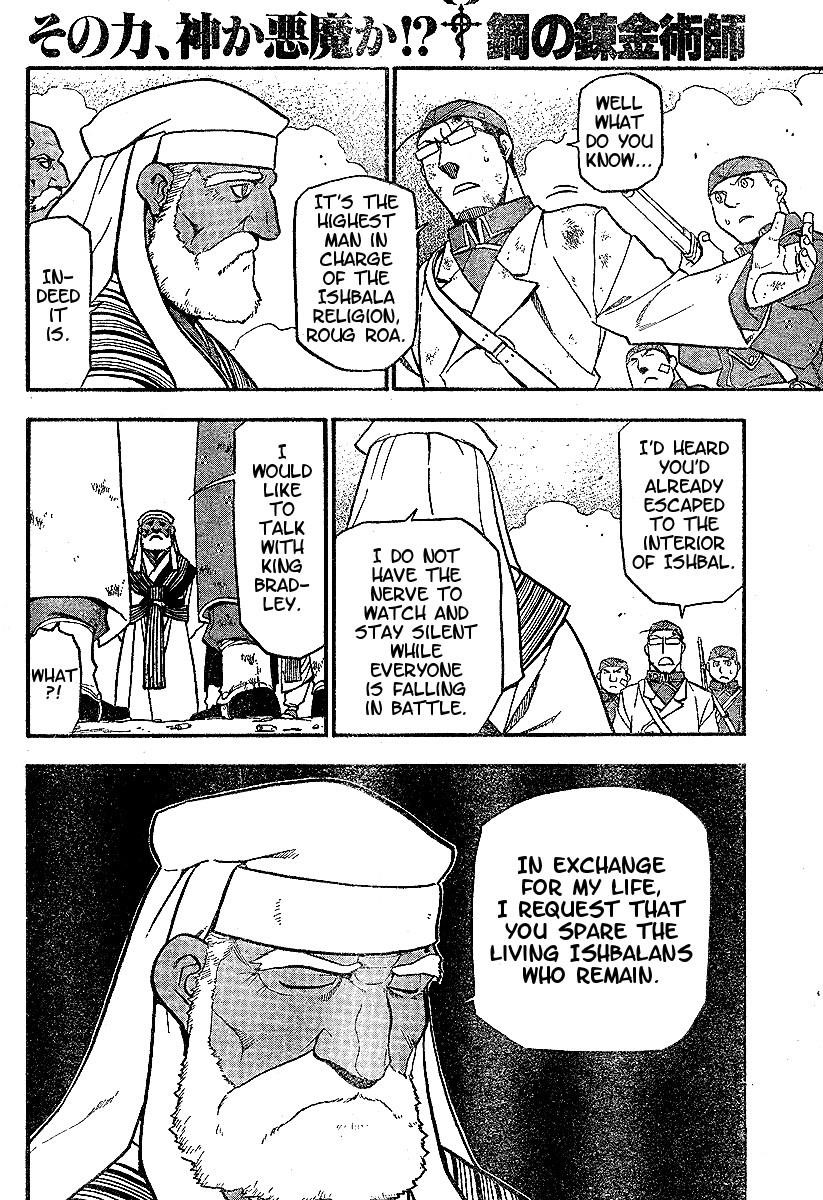 Read Fullmetal Alchemist EN Manga Online